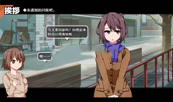 游戏画面6