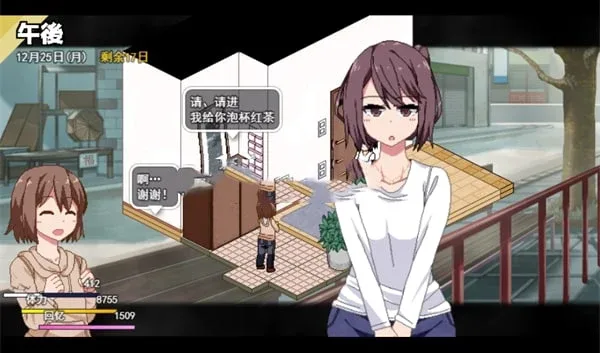 冬日狂想曲 解压即玩 详情图