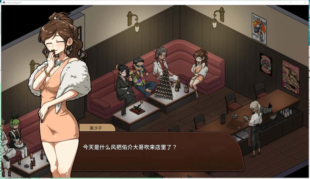 古式按摩店 任务推进 画面 6