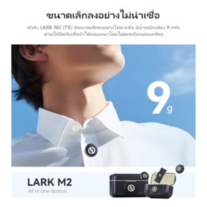 Hollyland LARK M2 - Image 3